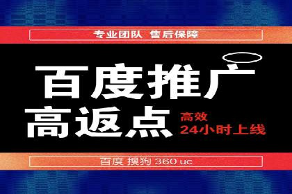 如何合理预算百度关键词推广费用
