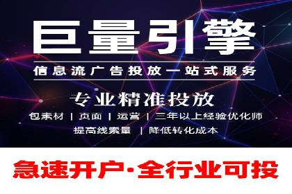 SEM优化策略：打造高效广告投放案例